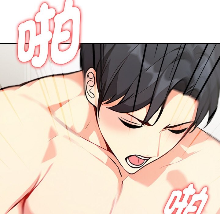 亲切的熟女邻居第4话