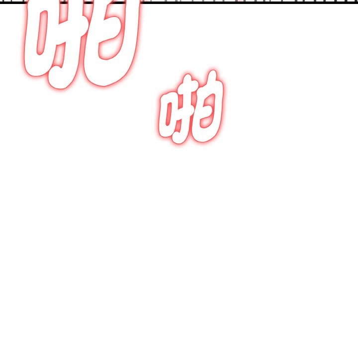 亲切的熟女邻居第4话