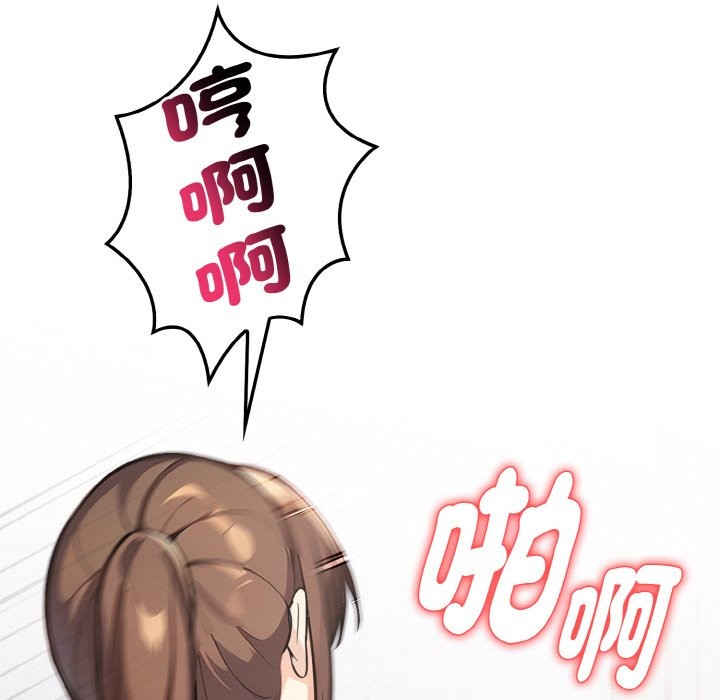 亲切的熟女邻居第4话