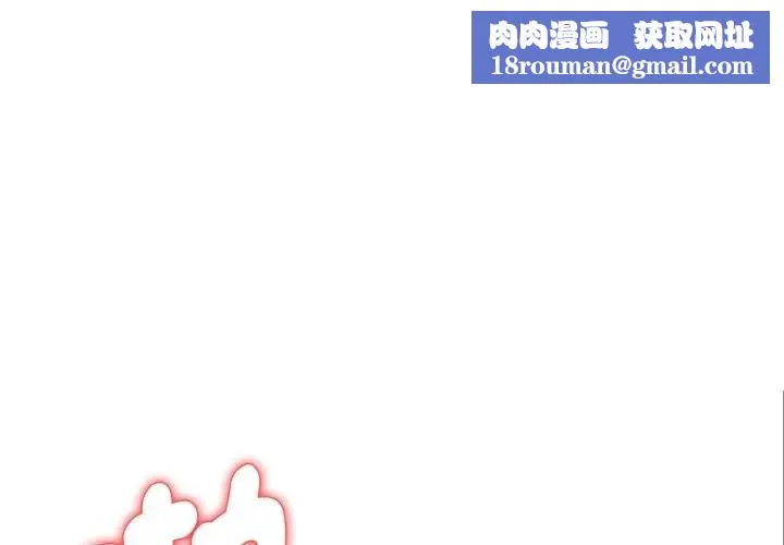 親切的熟女鄰居第5話