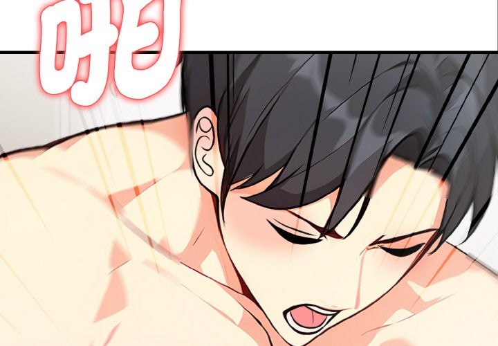 親切的熟女鄰居第5話