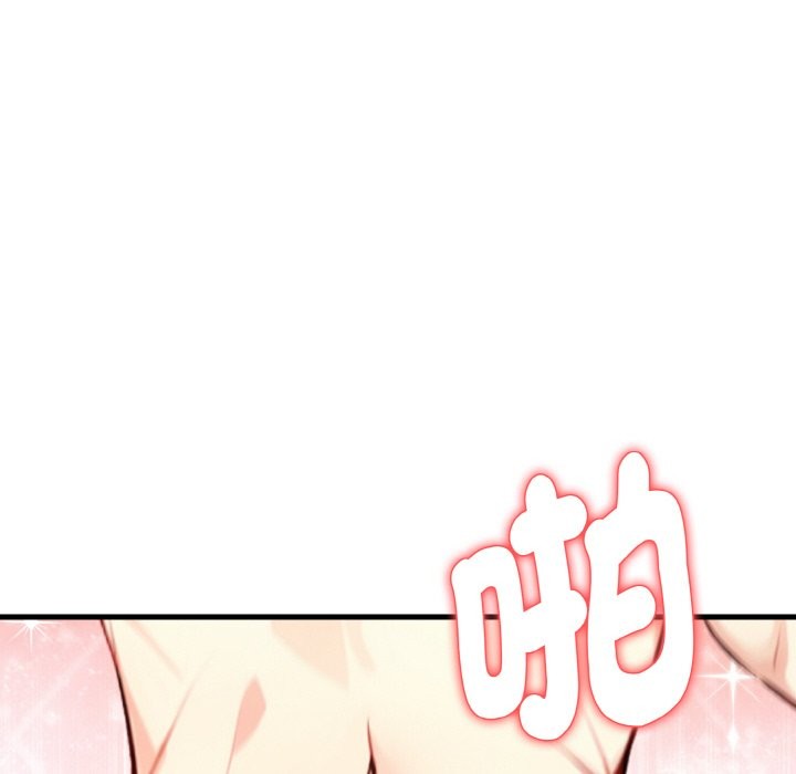 亲切的熟女邻居第5话