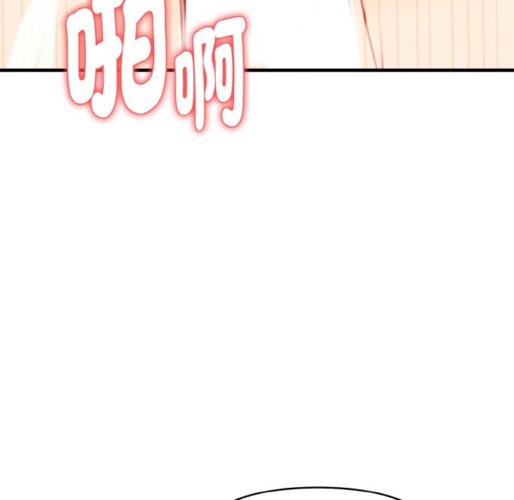 亲切的熟女邻居第5话