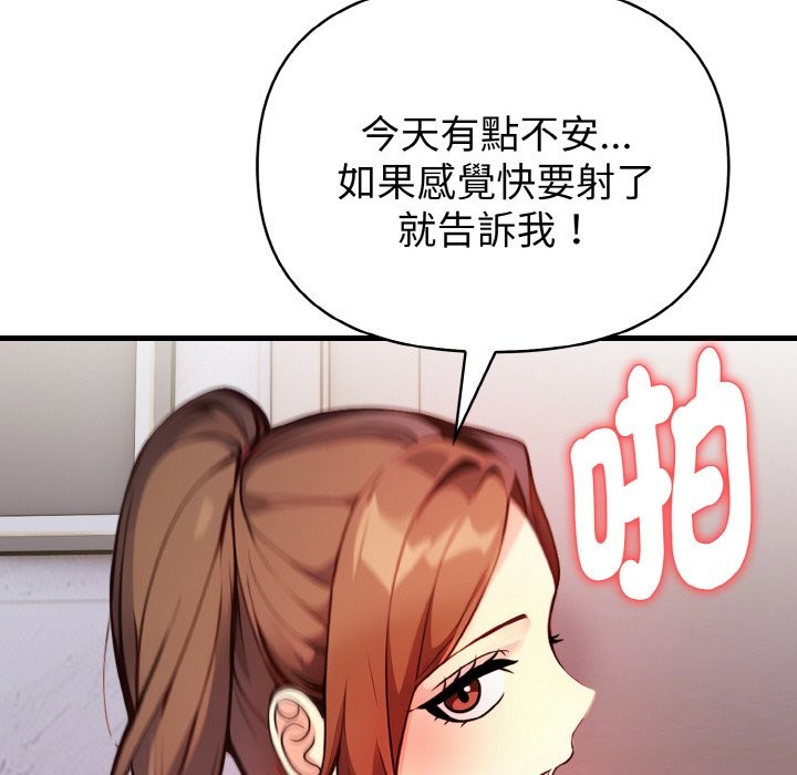 亲切的熟女邻居第5话