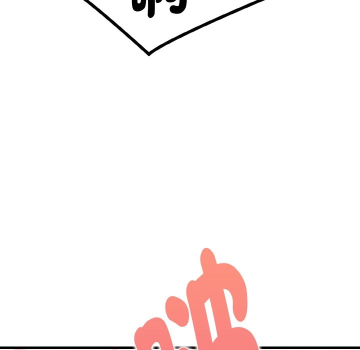 親切的熟女鄰居第5話