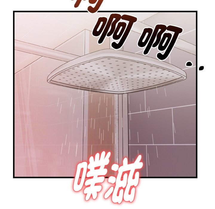 親切的熟女鄰居第5話