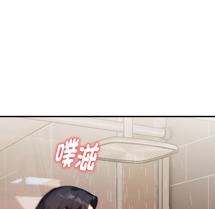 親切的熟女鄰居第5話