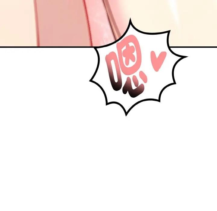 亲切的熟女邻居第5话