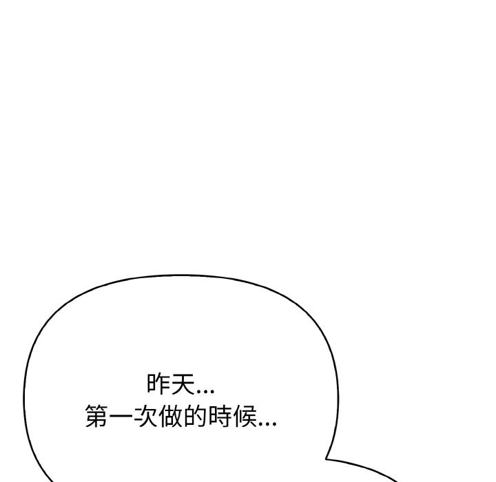 亲切的熟女邻居第5话