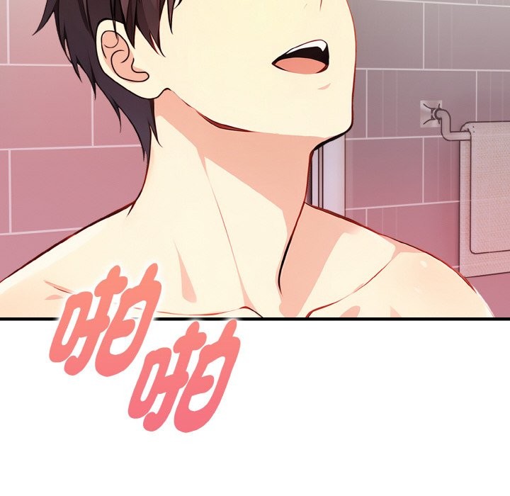 亲切的熟女邻居第5话