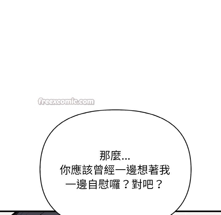 亲切的熟女邻居第5话