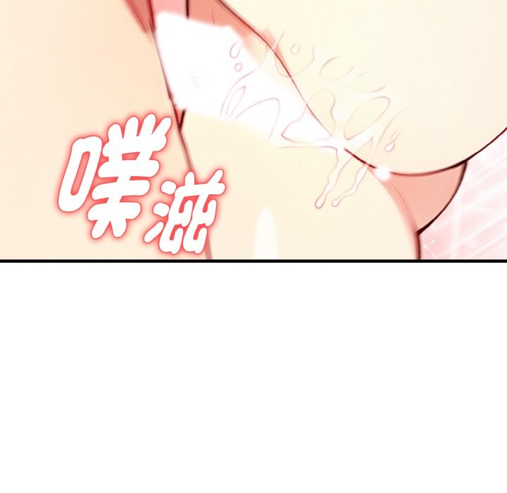 親切的熟女鄰居第5話