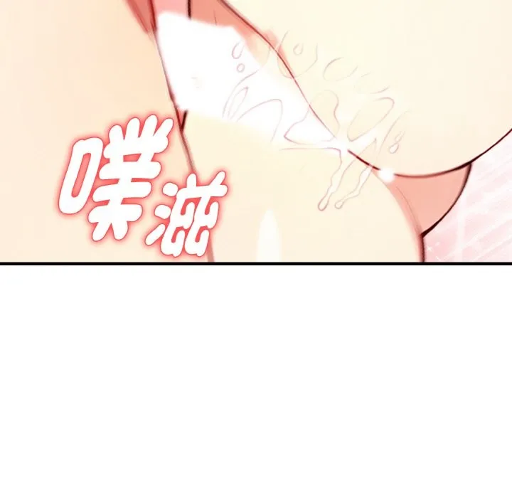 親切的熟女鄰居第5話