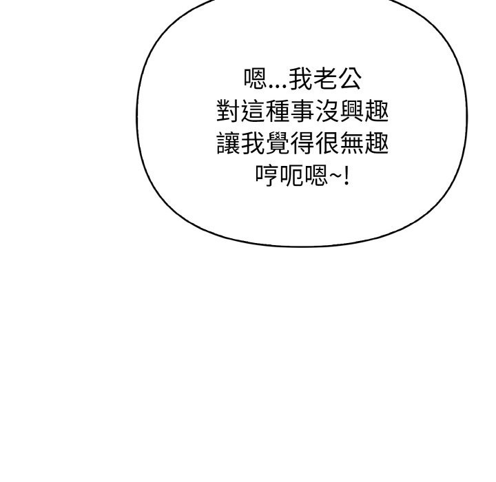 亲切的熟女邻居第5话