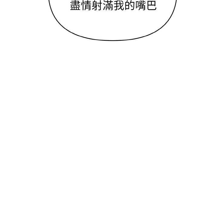 亲切的熟女邻居第5话