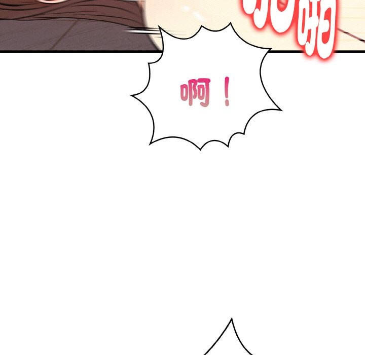 親切的熟女鄰居第5話