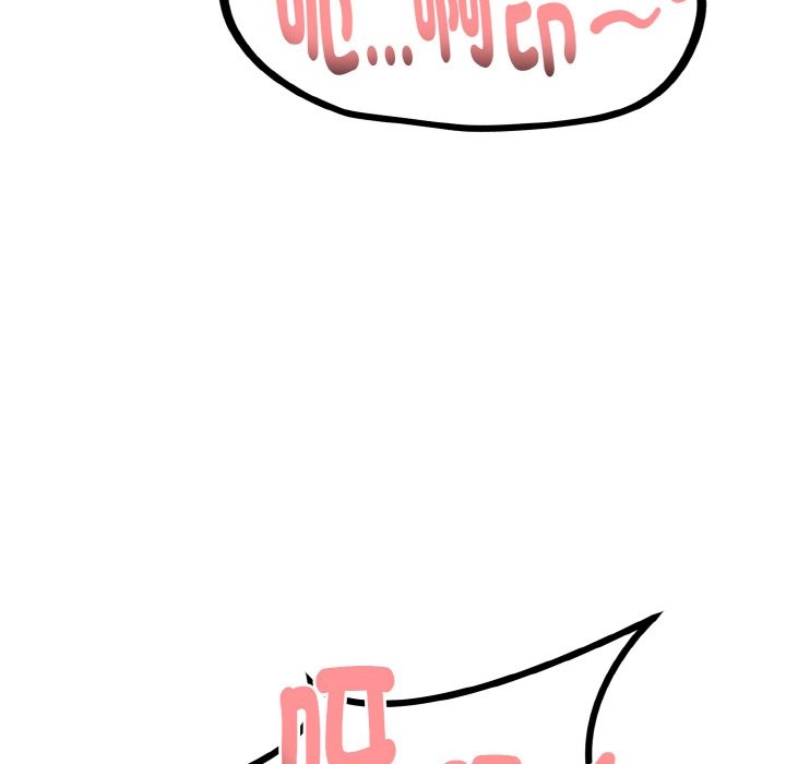 亲切的熟女邻居第5话