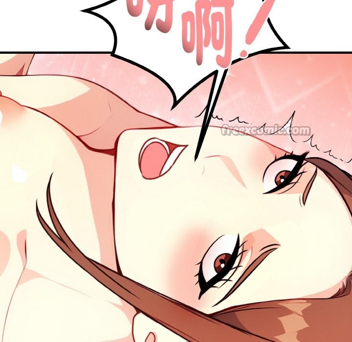 亲切的熟女邻居第5话