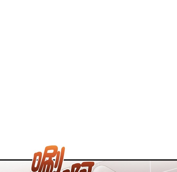 親切的熟女鄰居第5話