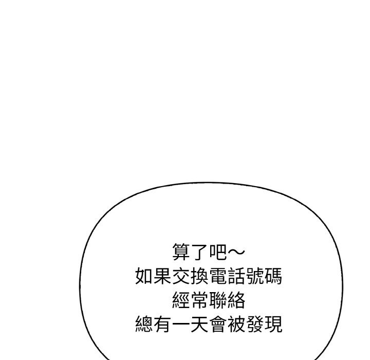 亲切的熟女邻居第5话