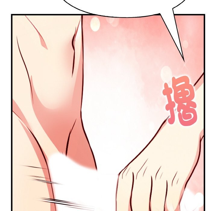 亲切的熟女邻居第5话