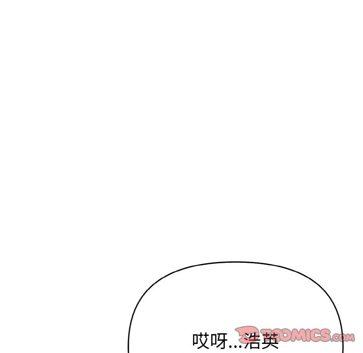 亲切的熟女邻居第5话