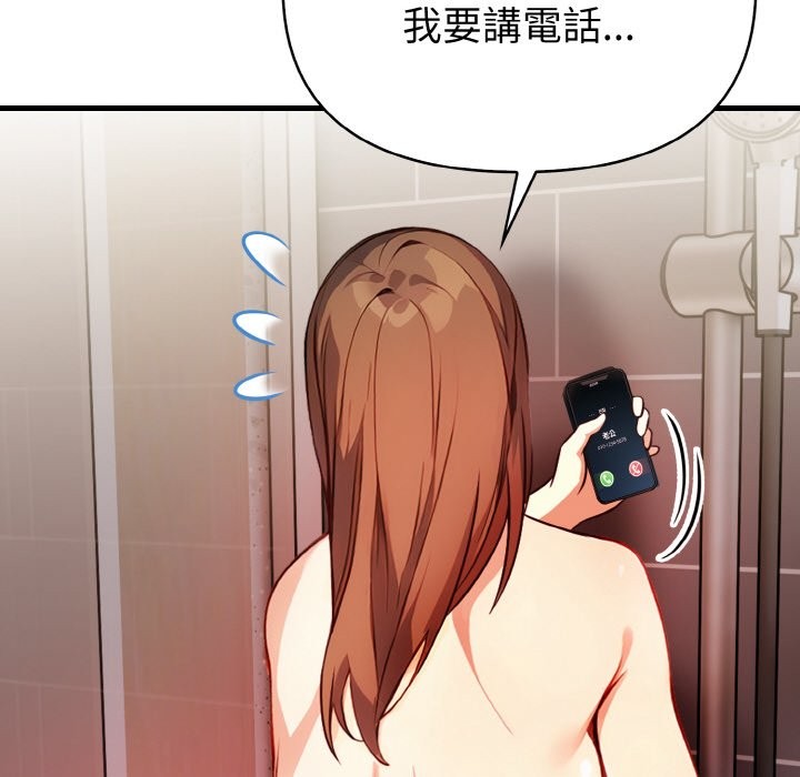 亲切的熟女邻居第5话