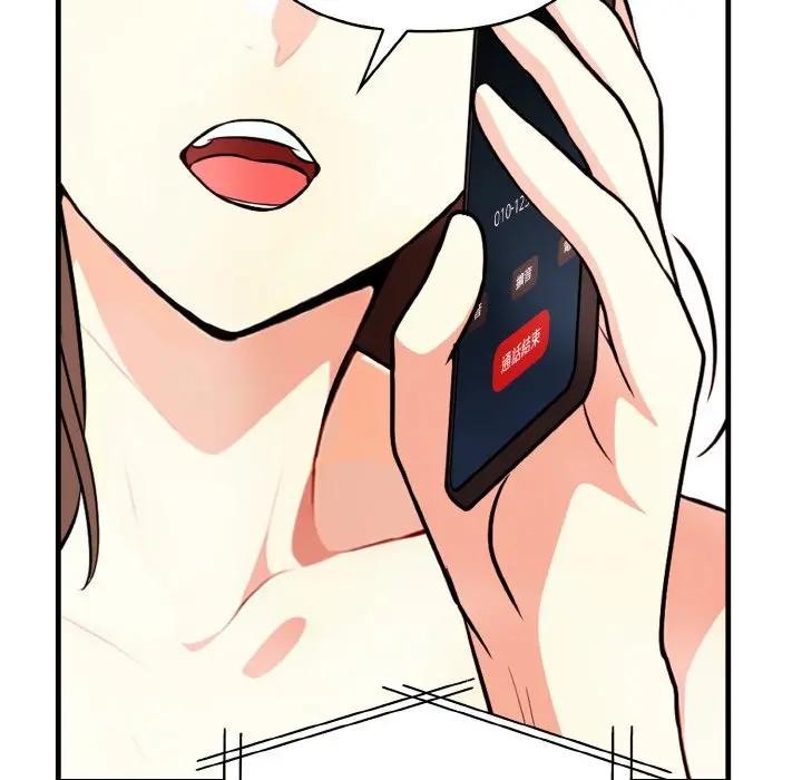 亲切的熟女邻居第5话