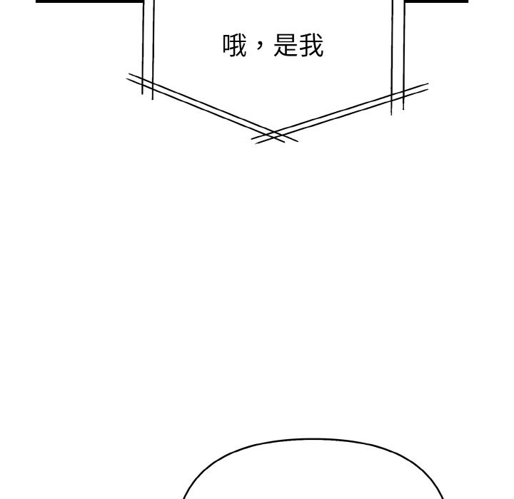 亲切的熟女邻居第5话
