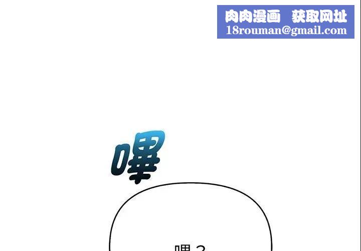 亲切的熟女邻居第6话