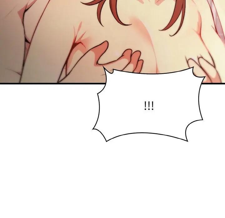 親切的熟女鄰居第6話