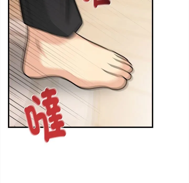 親切的熟女鄰居第6話