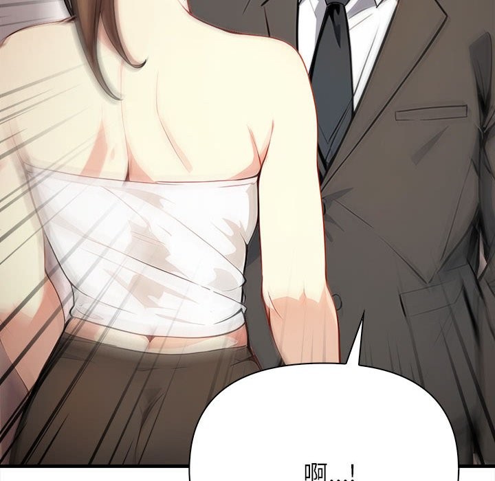 亲切的熟女邻居第6话