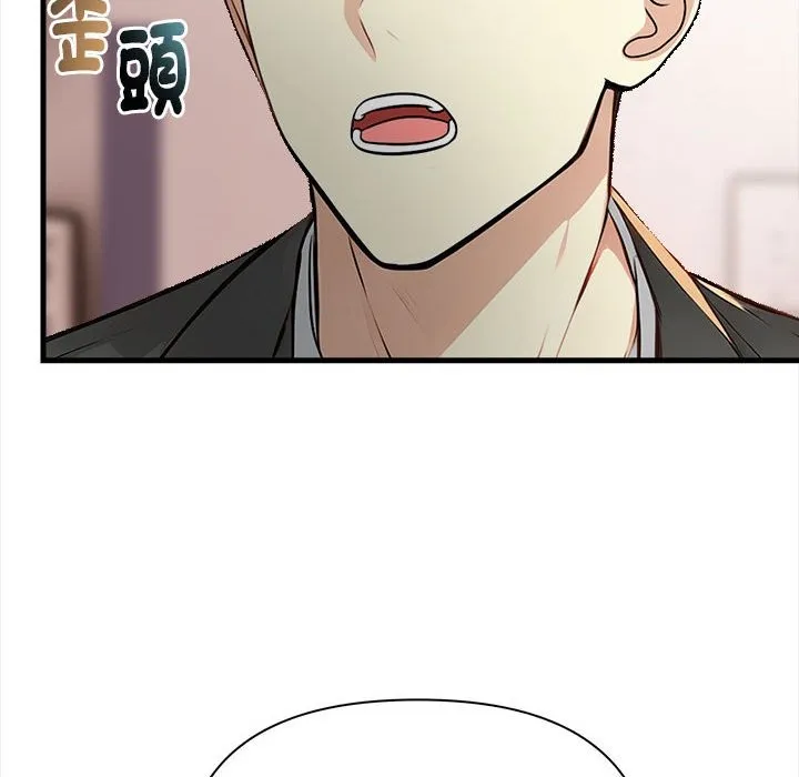 親切的熟女鄰居第6話