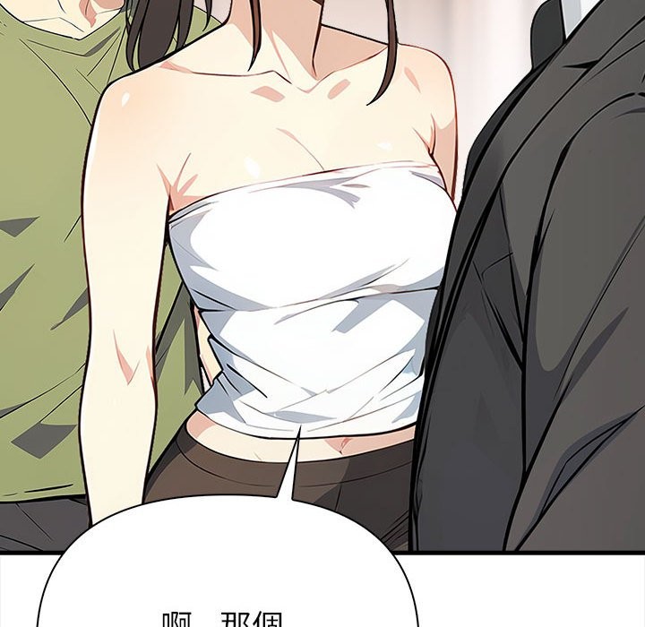 亲切的熟女邻居第6话