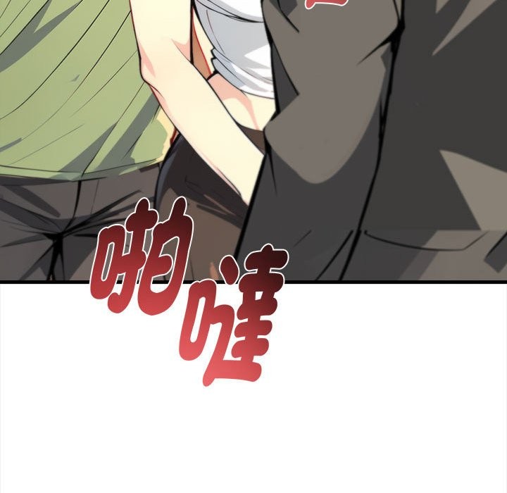 亲切的熟女邻居第6话