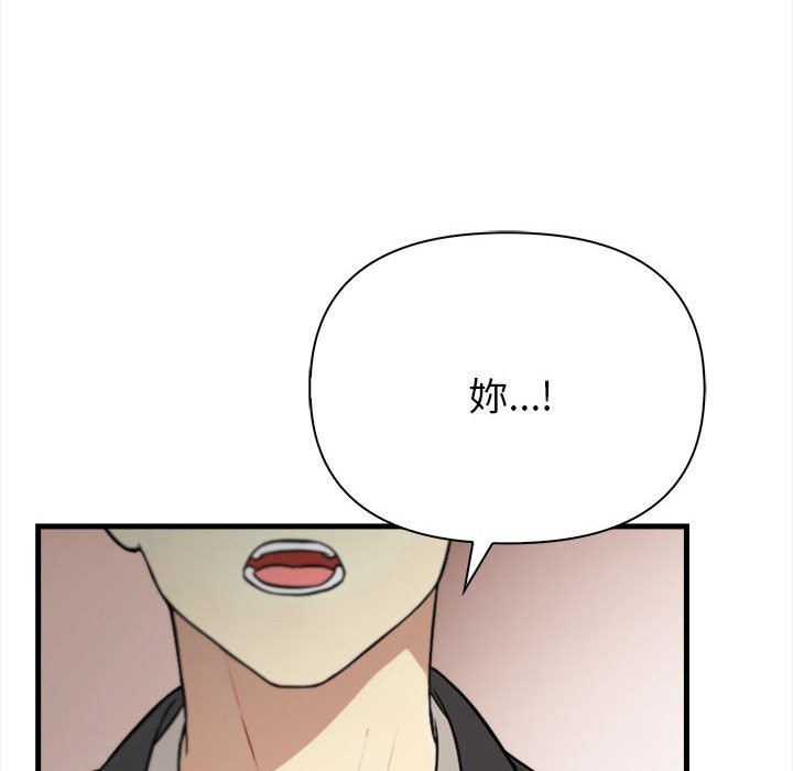 亲切的熟女邻居第6话