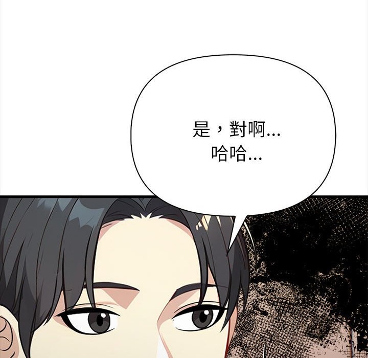 亲切的熟女邻居第6话