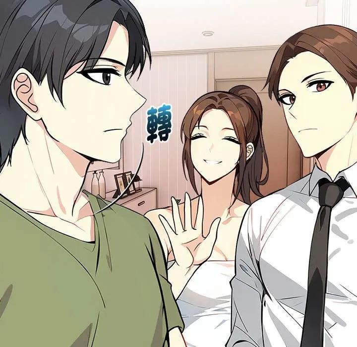 亲切的熟女邻居第6话