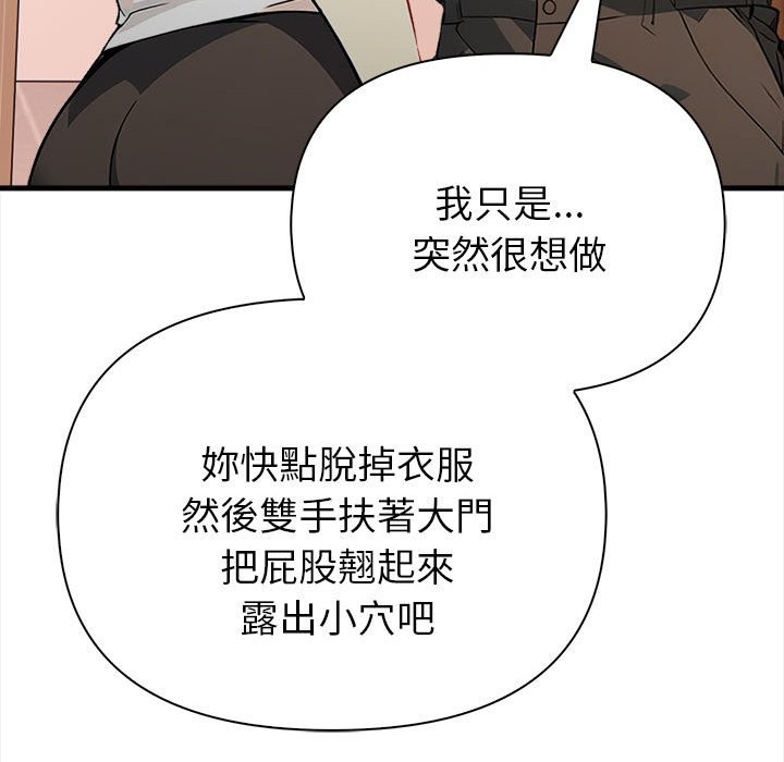 亲切的熟女邻居第6话