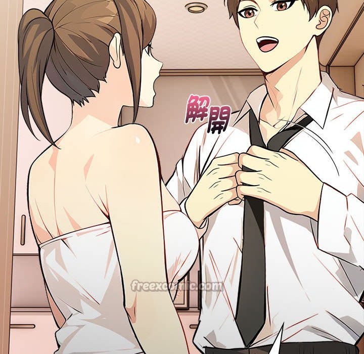 親切的熟女鄰居第6話