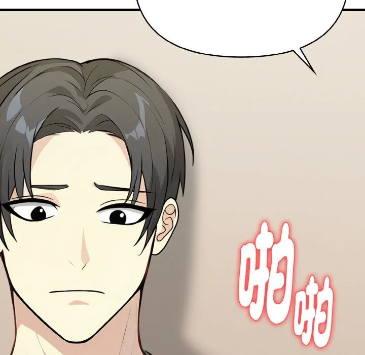 親切的熟女鄰居第6話