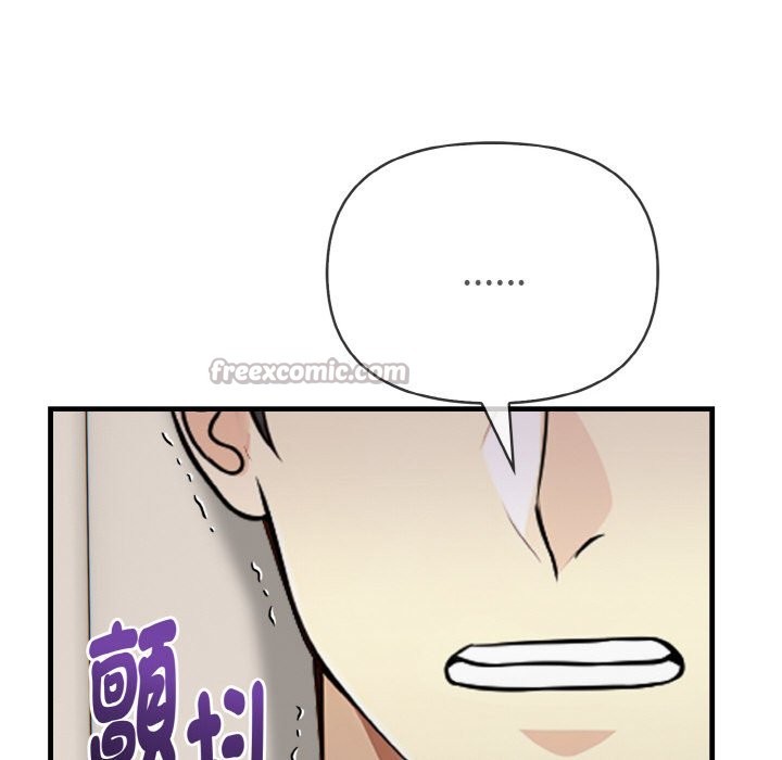 親切的熟女鄰居第6話