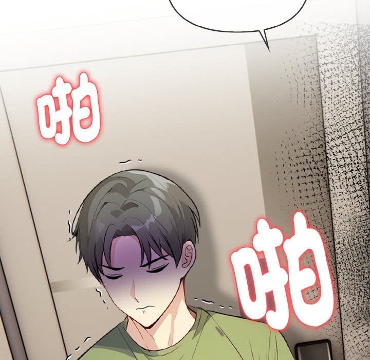 親切的熟女鄰居第6話