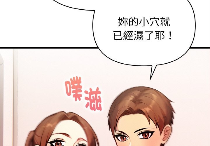 亲切的熟女邻居第7话