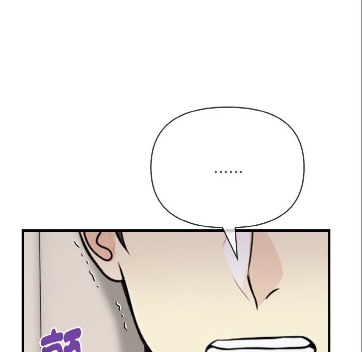 亲切的熟女邻居第7话