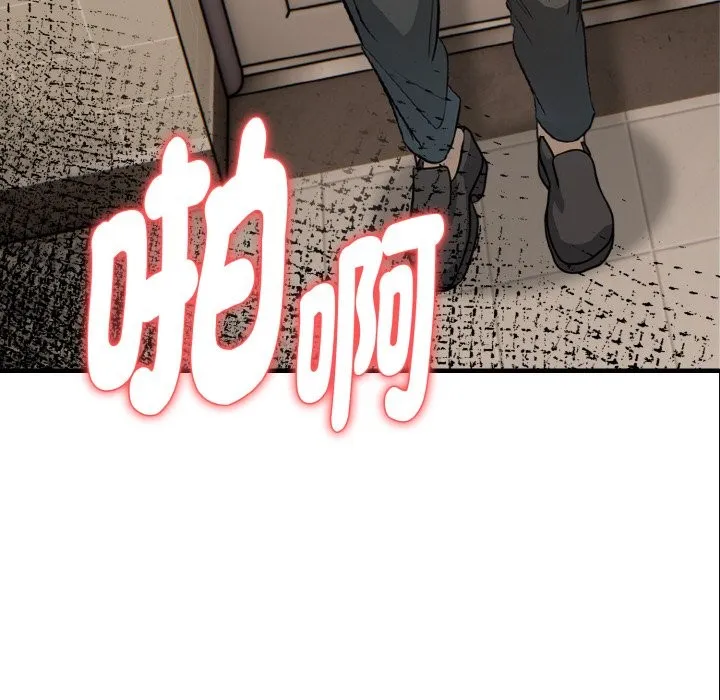 親切的熟女鄰居第7話
