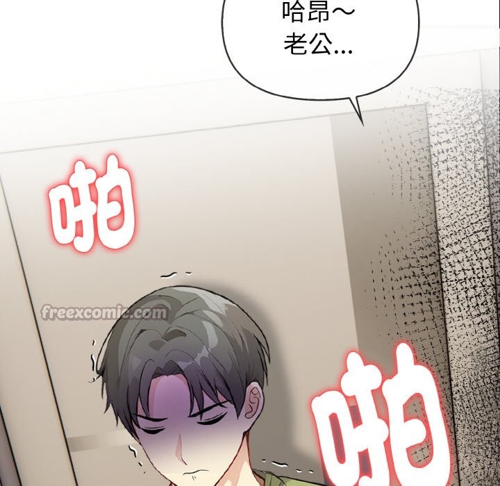 亲切的熟女邻居第7话