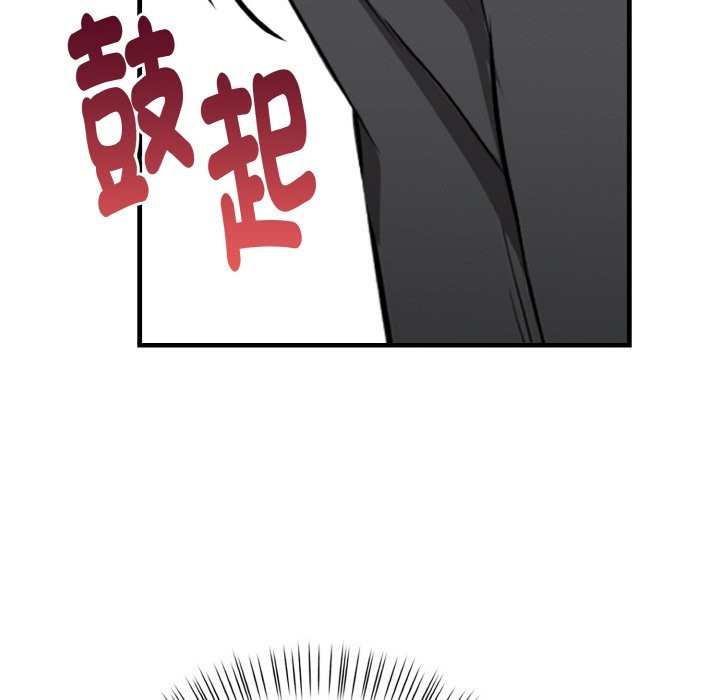 亲切的熟女邻居第7话