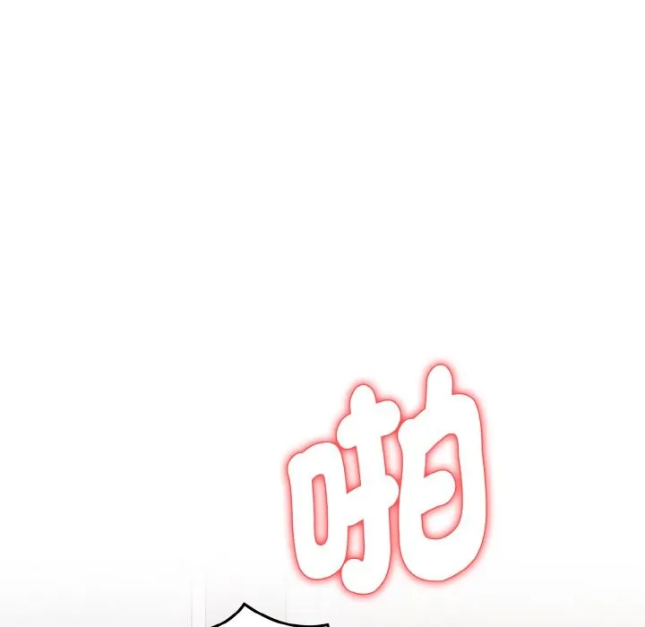 親切的熟女鄰居第7話